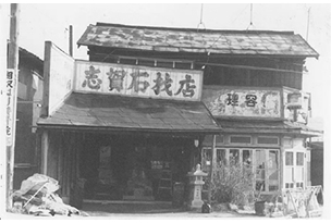 志賀石材店の歴史